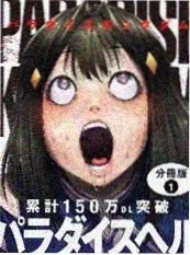 泰剧大全 漫改剧 漫画里的他 海报